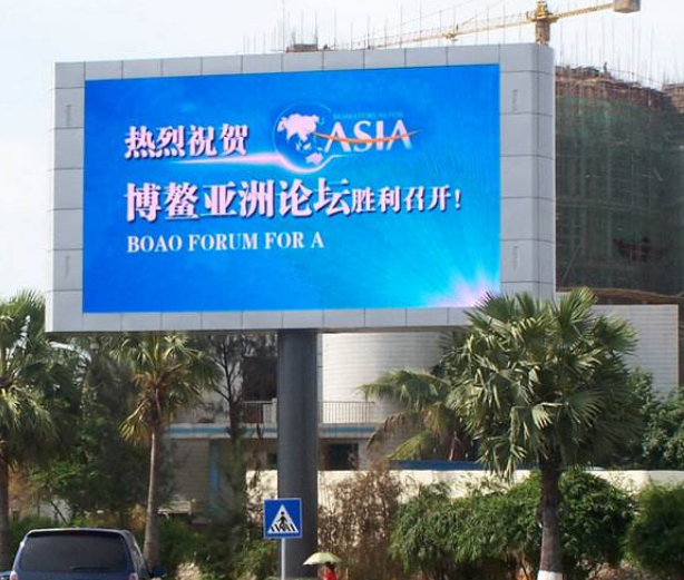 如何才能使戶外全彩led顯示屏的廣告更加有效呢？