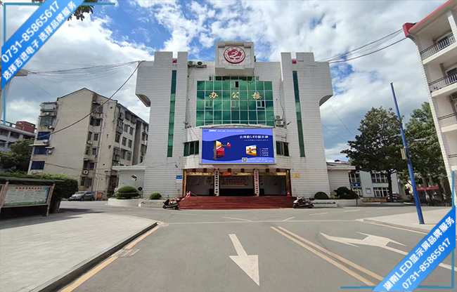 常德桃源縣某中學(xué)戶(hù)外P4LED顯示屏